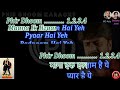 Kagaz Kalam Dawat La Karaoke With Lyrics Short Version No Aalap Shorter Interludes HUM 1991