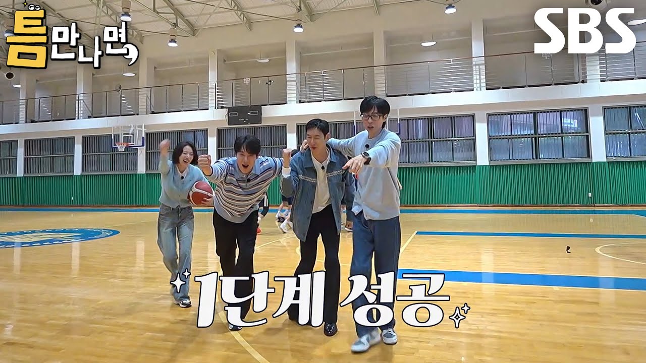 이제훈, 선수들 기운 받아 한 방에 1단계 정의 구현 성공★