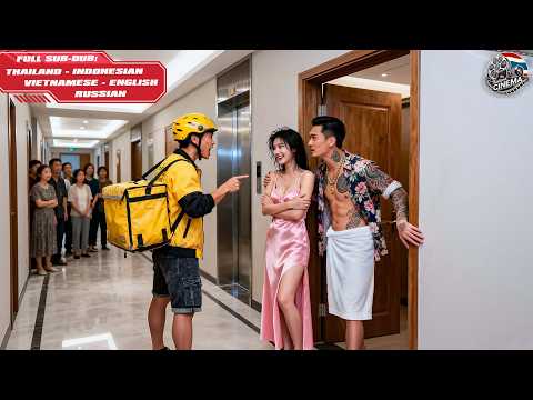 พนักงานส่งของจับได้ภรรยานอกใจ ถูกดูถูกไล่ออก ก่อนเฉลยว่าเป็นมหาเศรษฐีปลอมตัว