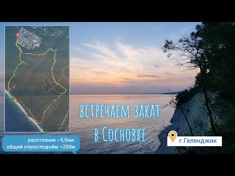 Сосновая щель, бывший автокемпинг "Сосновка"