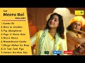 Top 9 Meera Songs Best Krishna Meera Soulful Bhajan Mere To Giridhar Gopal Pug Ghungroo Bandh