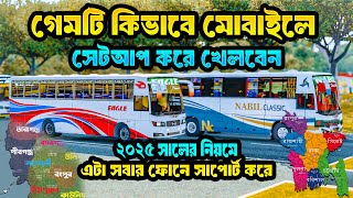 Download lagu How to play Bus Simulator Indonesia BD Map || How to Setup Bangladeshi High Traffic Obb Apk mp3 Download lagu How to play Bus Simulator Indonesia BD Map || How to Setup Bangladeshi High Traffic Obb Apk mp3