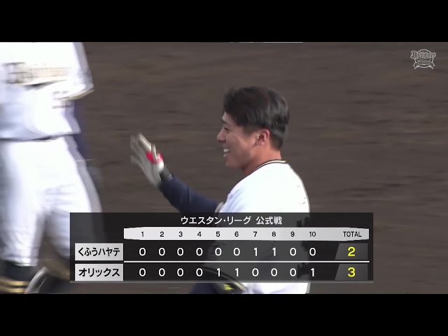 【ファーム】代打起用に応える!! バファローズ・池田陵真 ライト前へのサヨナラタイムリー!! 2025年4月2日 オリックス・バファローズ 対 くふうハヤテベンチャーズ静岡