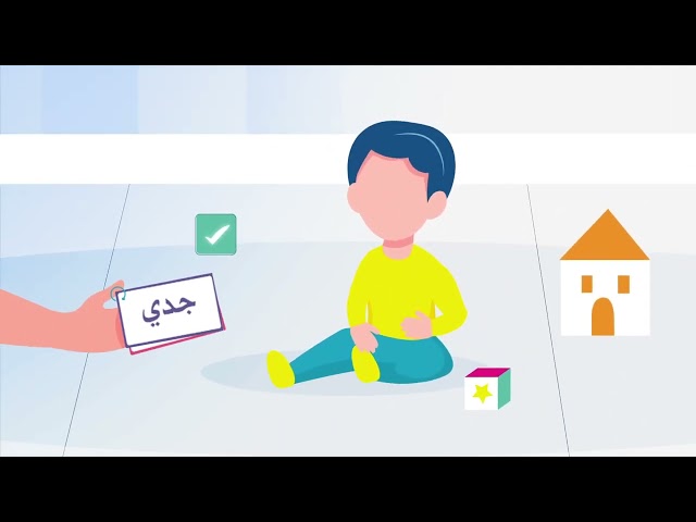 اقرألي الإصدار الرابع