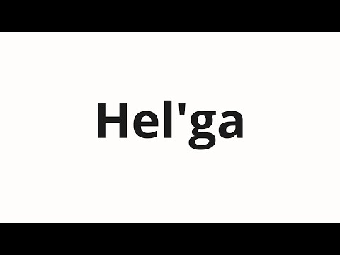 How to pronounce Hel'ga | Хельга (Helga in Russian)