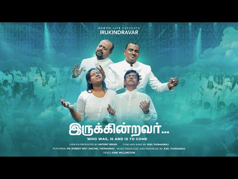 Vivarikka Mudiyaadha