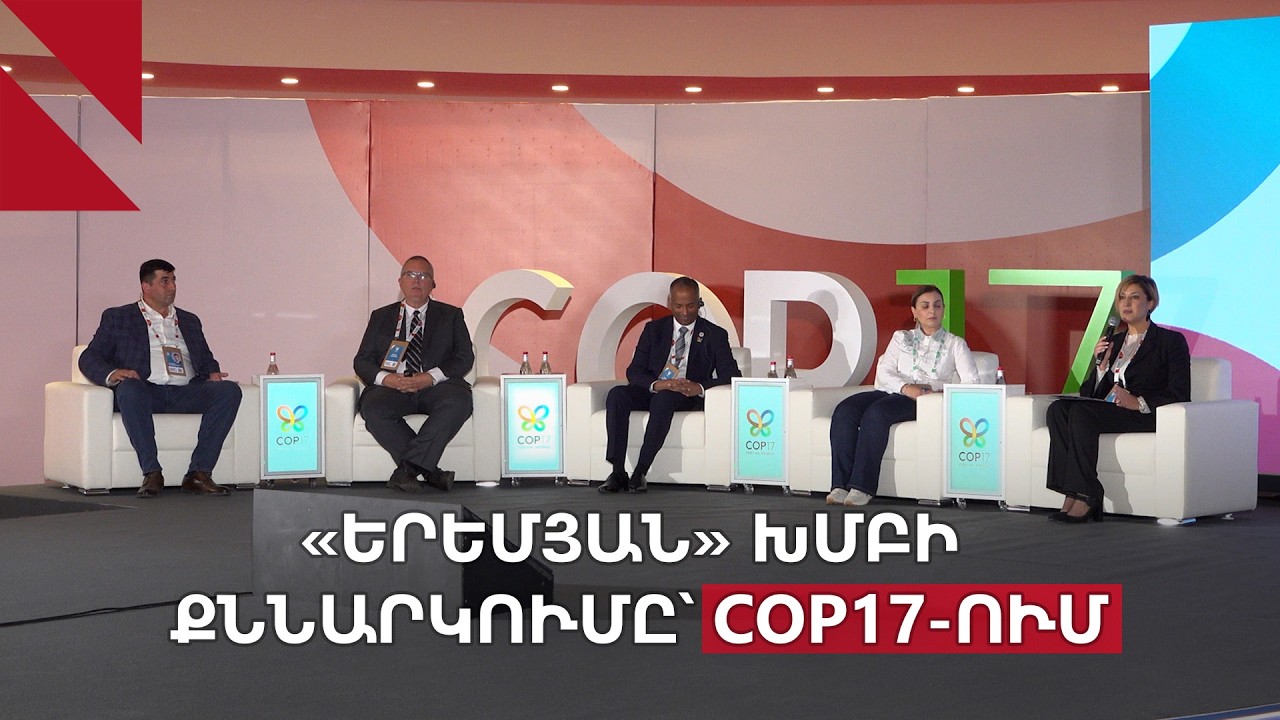 «Սերմից՝ սեղան»․ ինչպես համատեղել գյուղատնտեսության զարգացումն ու բնության պահպանումը