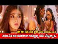 Maharaj 2024 Hindi Movie Explained In Telugu Movie Explained In Telugu