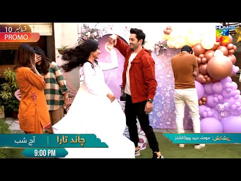Chand Tara Ep 10 Promo - Ayeza & Danish | Tonight At 9:00 PM Only On HUM TV