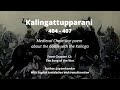 Song Of War Kalingattupparaṇi 404 407 Tamil Poems With English Translation
