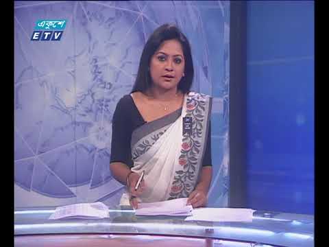 সন্ধ্যা ০৭ টার সংবাদ ১৫ আগস্ট ২০১৮