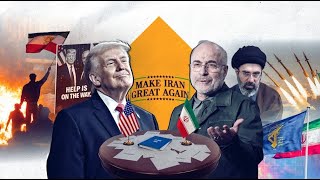 چگونه ترامپ از کمک به معترضان به توافق با سپاه رسید؟