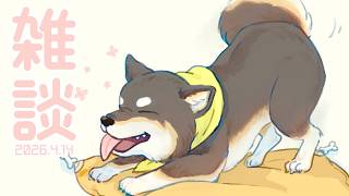 【雑談】2026.4.14 今更になる春の雑談【にじさんじ/黒井しば】