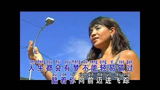 Download lagu 楊麗莎 - Yeoh Lisa - Yang Li Sha - 一樣的天空 - Yi Yang De Tian Kong mp3