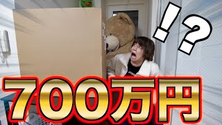 [硬體] 看看社長開箱mac pro