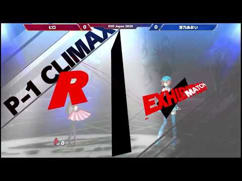 【P4U2】 EVO JAPAN 2025 サイドトーナメント