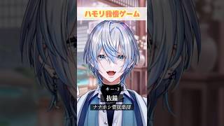 【ガチバトル】激ムズ曲の「抜錨」でハモリ我慢お願いします？！【白噛ましゅー】