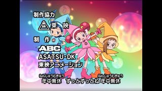 Opening | Bothersome Witch Carnival!! - MAHO-Dou (Chiemi Chiba, Tomoko Akiya, and Yuki Matsuoka)