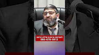 הרב אייל עמרמי - למה לא כדאי להתגרש? (הרב אייל עמרמי) - התמונה מוצגת ישירות מתוך אתר האינטרנט יוטיוב. זכויות היוצרים בתמונה שייכות ליוצרה. קישור קרדיט למקור התוכן נמצא בתוך דף הסרטון