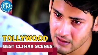 Tollywood Movies Best Climax Scenes  Mahesh Babu P