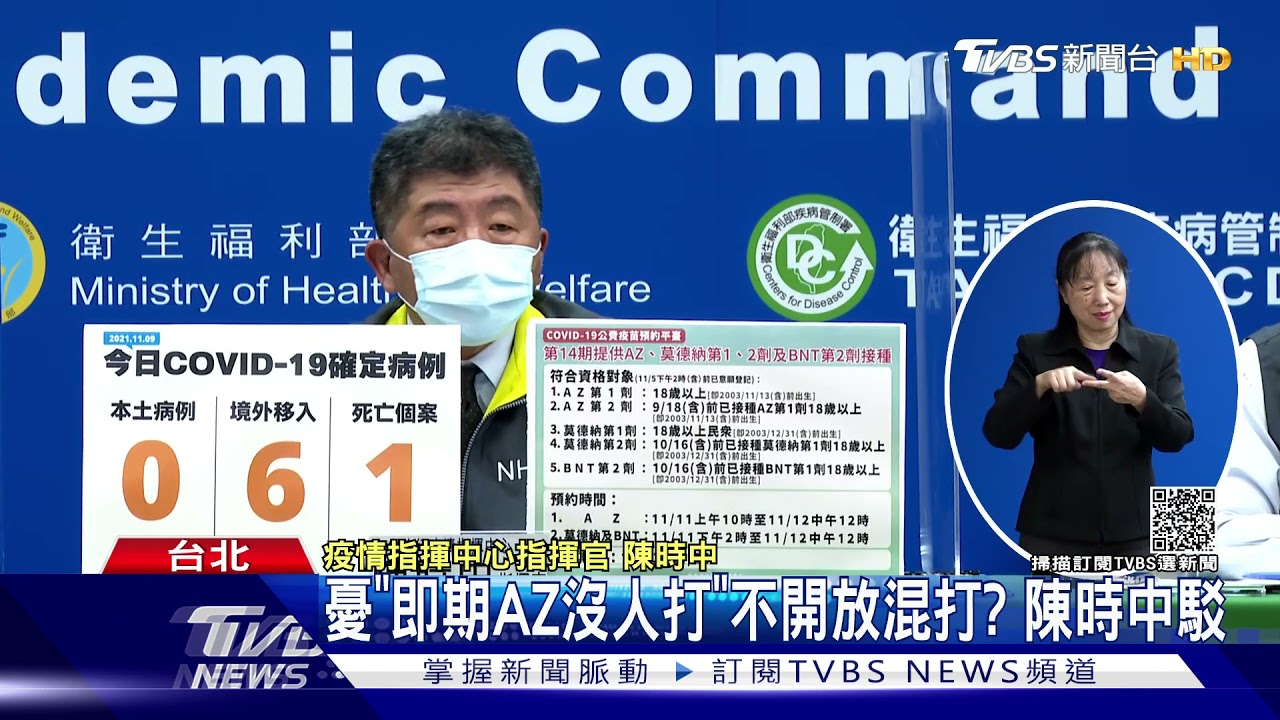 14輪終盼到！莫粉18歲打第一劑　隔4周打二劑