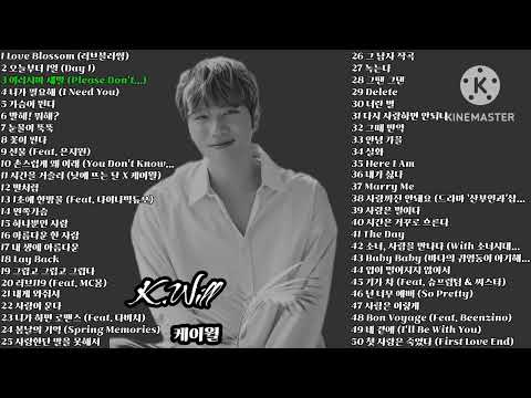 K.Will 케이윌 Playlist 