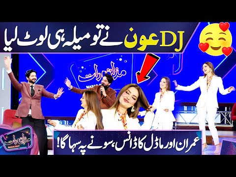 Jawan Sadqay Galay Diye | DJ Aoun Out Class Performance 🌟👌💫😍 | Imran Ashraf and Natasha Dancing