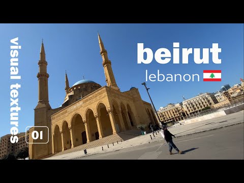 Visual Textures: Beirut