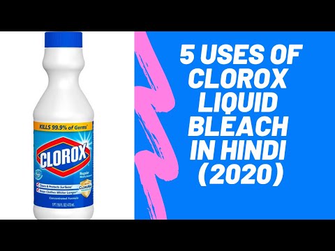 5 uses of clorox liquid bleach in hindi (2020) || part 1