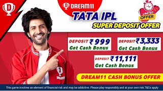 Dream11 TATA IPL Super Deposit Offer | Dream11 Cash Bonus Offer | Dream11 Deposit Offer | Cash Bonus