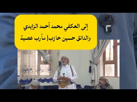 Yemeni Windows Media