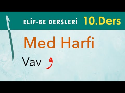 Med Letter Vav | Elif-Be Lessons 10 - Mehmet Emin Yiğit