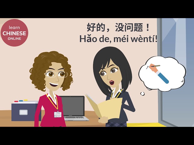 Video Pronunciation of Jiaojiao in English