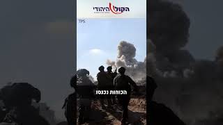 שתפו עם כל מי שאפשר (חדשות הקול היהודי) - התמונה מוצגת ישירות מתוך אתר האינטרנט יוטיוב. זכויות היוצרים בתמונה שייכות ליוצרה. קישור קרדיט למקור התוכן נמצא בתוך דף הסרטון שתפו עם כל מי שאפשר (חדשות הקול היהודי) - התמונה מוצגת ישירות מתוך אתר האינטרנט יוטיוב. זכויות היוצרים בתמונה שייכות ליוצרה. קישור קרדיט למקור התוכן נמצא בתוך דף הסרטון