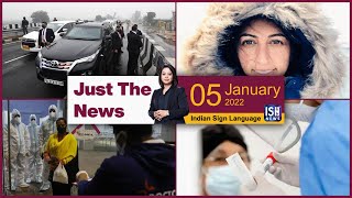 5 Jan 2022: Just The News | Faye D’Souza | ISH News | ISL