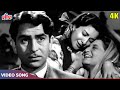 Lata Mangeshkar Songs: Raja Ki Aayegi Baraat HD | Raj Kapoor, Nargis | Shankar Jaikishan | Aah Songs