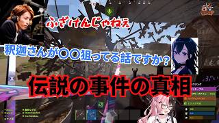 【VCR RUST】千燈ゆうひのあるものを切っ掛けに事件が勃発してしまう【切り抜き】【ぶいすぽっ！】