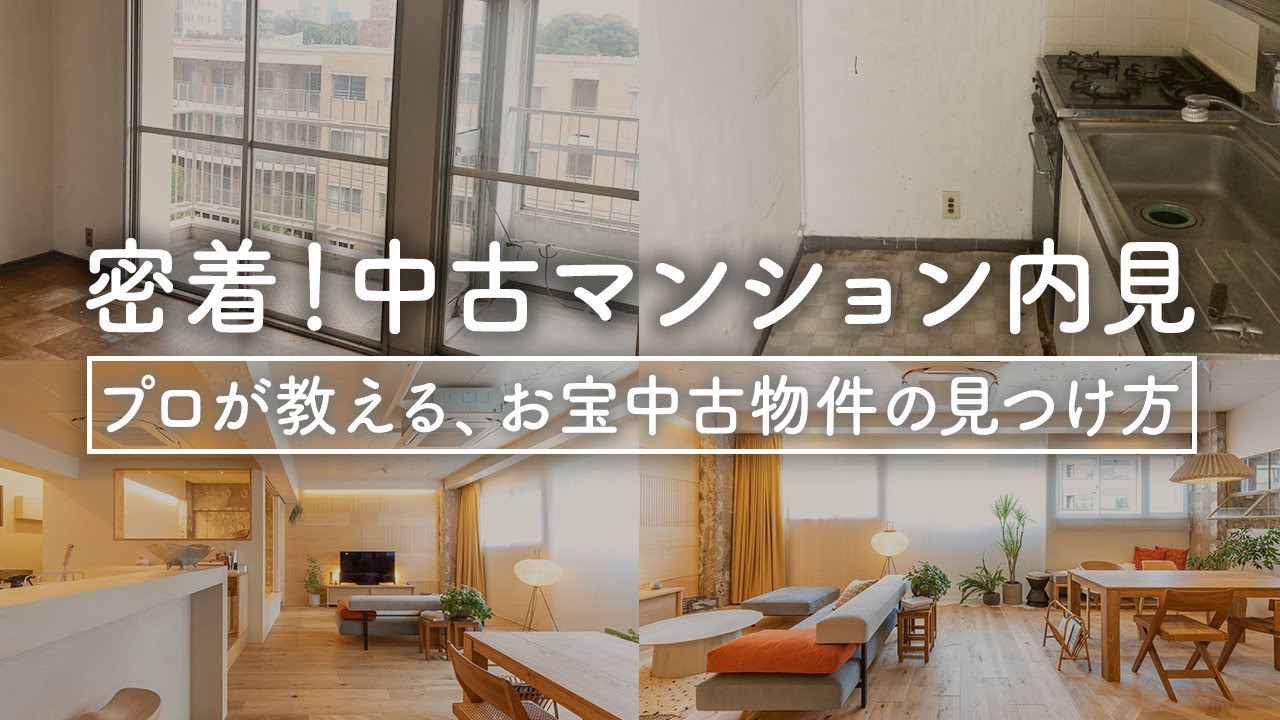 映像制作例 サムネイル2