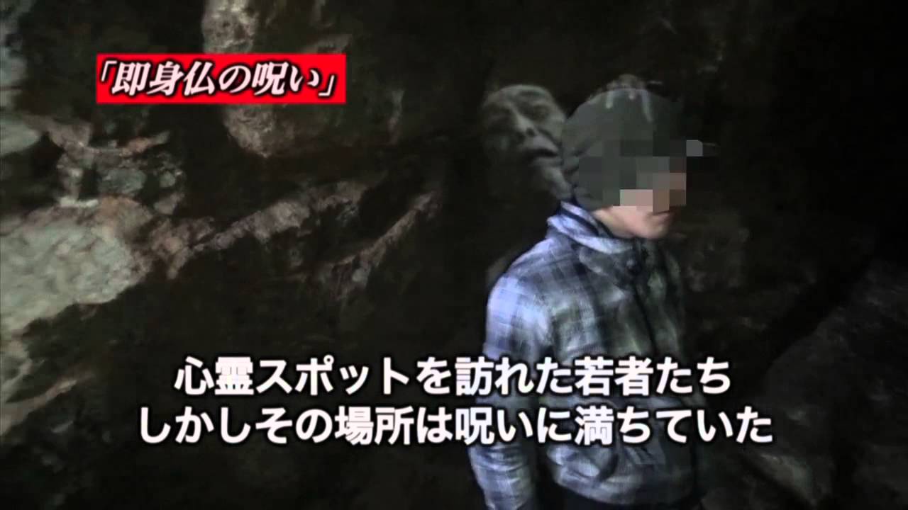 「封印映像２1 霧の村の呪祭」予告