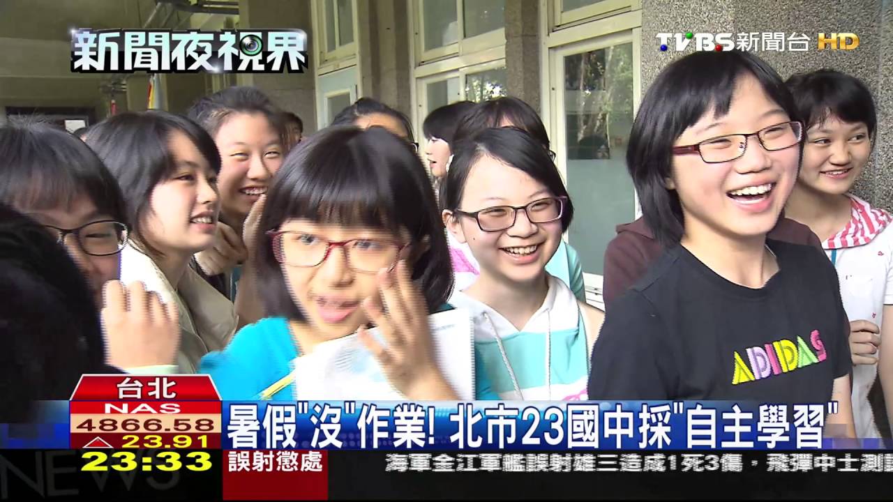國中首無暑假作業　在家複習、補習班兩邊跑