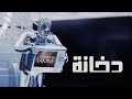 L Morphine Dokhana Official Lyric Video
