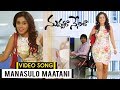 Nuvvala Nenila Full Video Songs Manasulo Matani Video Song Varun Sandesh Poorna