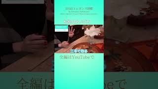 【必見】絶対覚えてほしい！これが本当の「お箸の使い方」｜365日エレガンス習慣