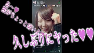 TikTokで話題の西村歩乃果がホテルでヤっちゃった発言♥【インスタLIVEから】