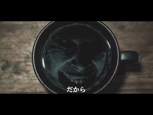 九条ジョー - 私が見た禍禍女と禍禍男のサムネイル