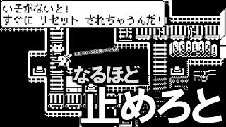 【Minit】 なるほど、ラインを止めればいいわけね。 #55 【ミニット実況】