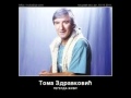 Toma Zdravkovic - Svirajte Nocas Samo Za NJu ...