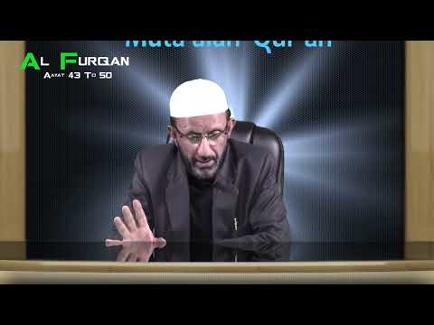 Ep#422 Muta'alah Qur'ān Surah Al-Furqan Verse No. 43-50 Mu'allim Kaleem Ullah Khan | Lang. Kashmiri