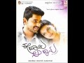 Ee Bhoomi Aa Bhanu Geleya Priyasakha
