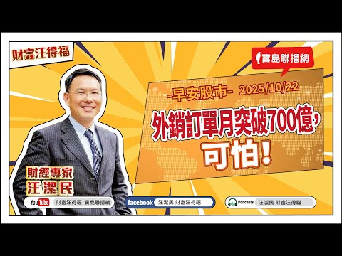  - 保護台灣大聯盟 - 政治文化新聞平台